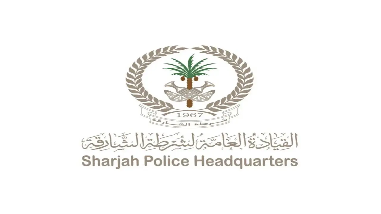 شرطة الشارقة تفعّل حملة «مقتنياتك مسؤوليتك» لرفع الوعي الوقائي